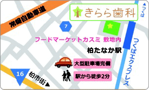 地図 - 千葉県柏市小青田１丁目１−１１　カスミ柏たなか敷地内